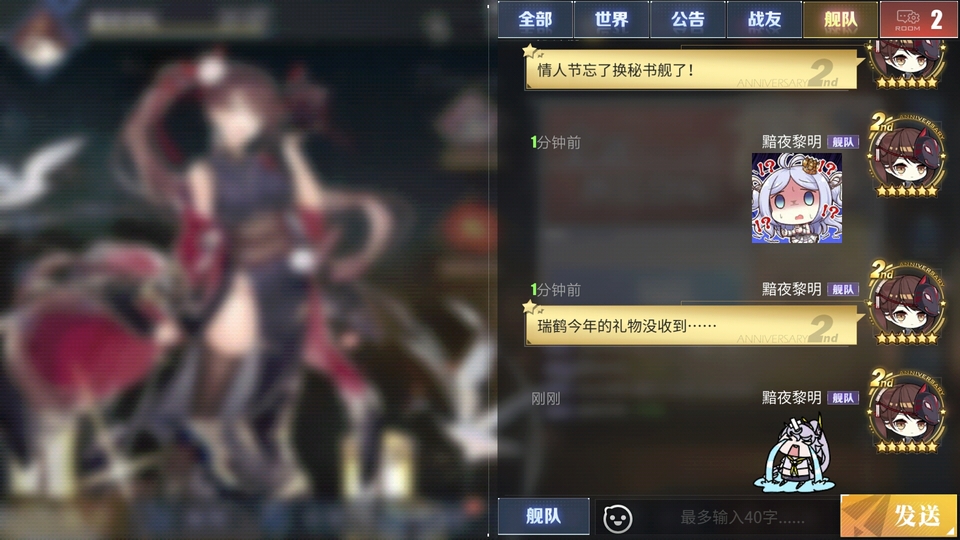 截屏_20200214_002103.jpg