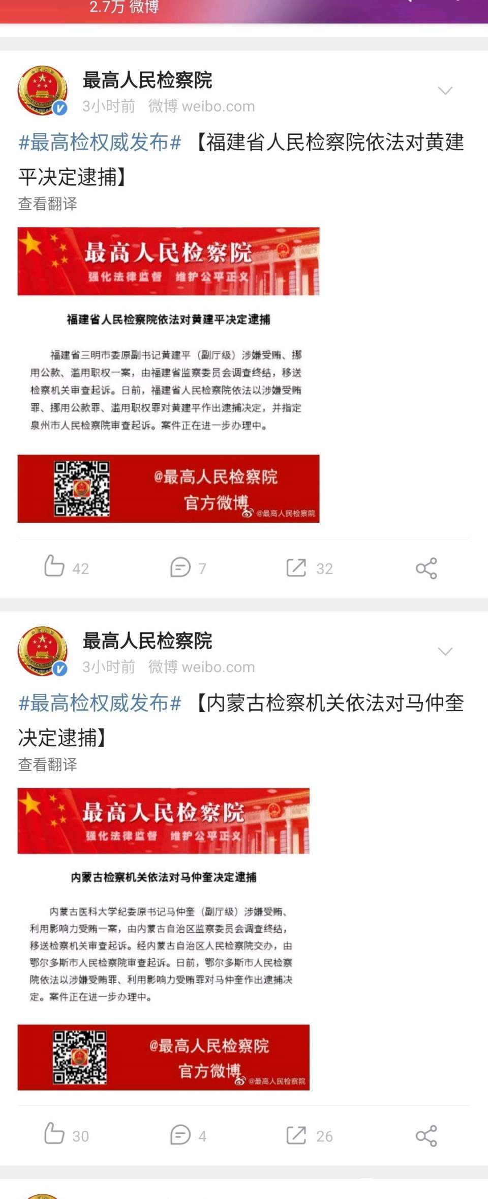 QQ图片20200215182406.jpg