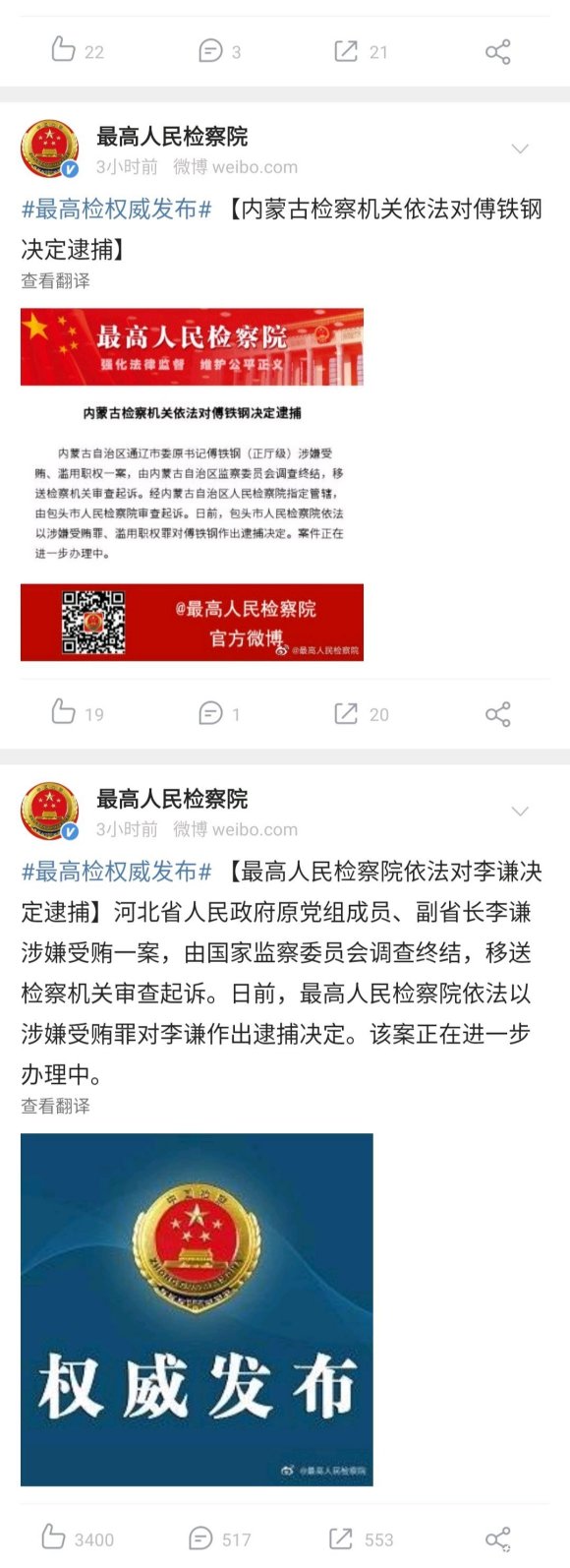 QQ图片20200215182418.jpg