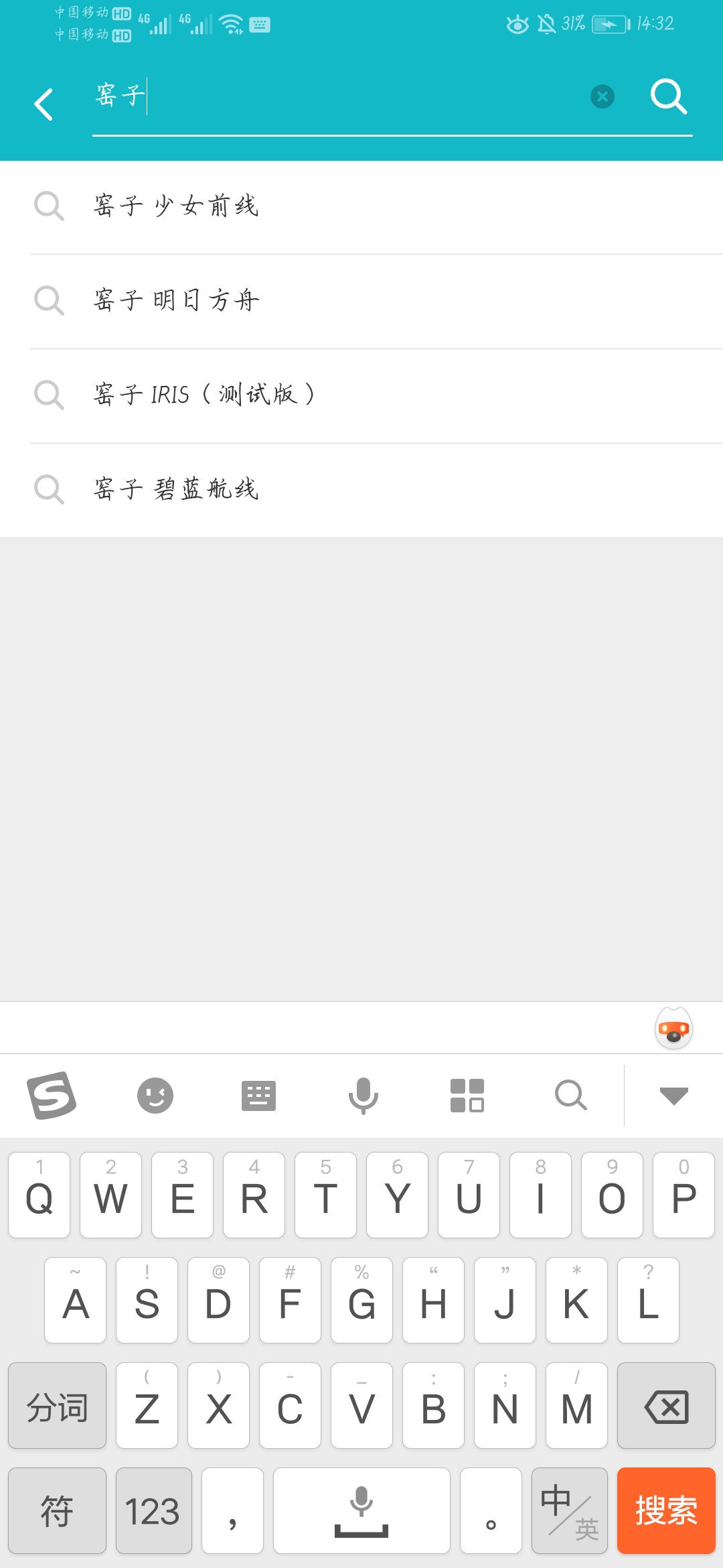Screenshot_20200217_143201_com.taptap.jpg