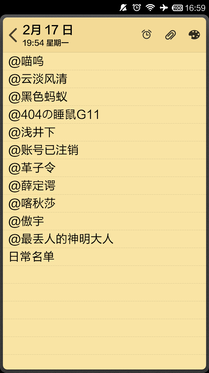 Screenshot_2020-02-18-16-59-59.png