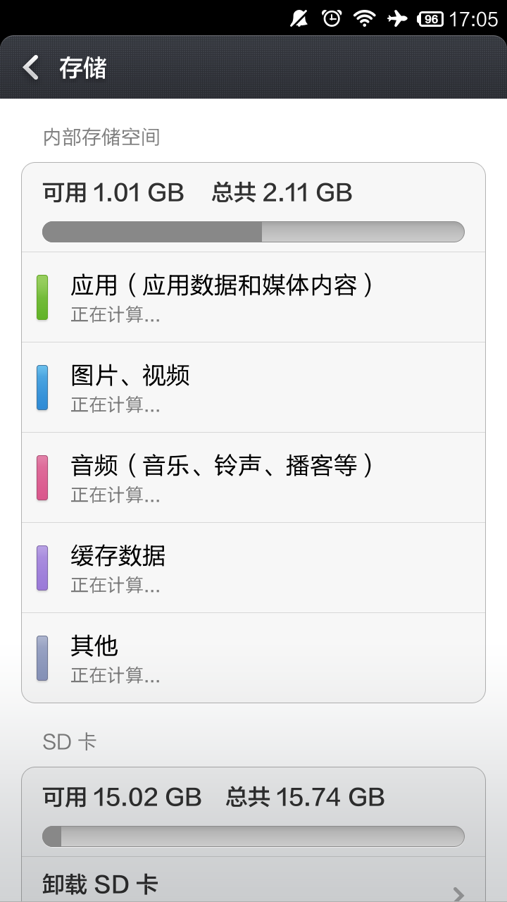 Screenshot_2020-02-19-17-05-45.png
