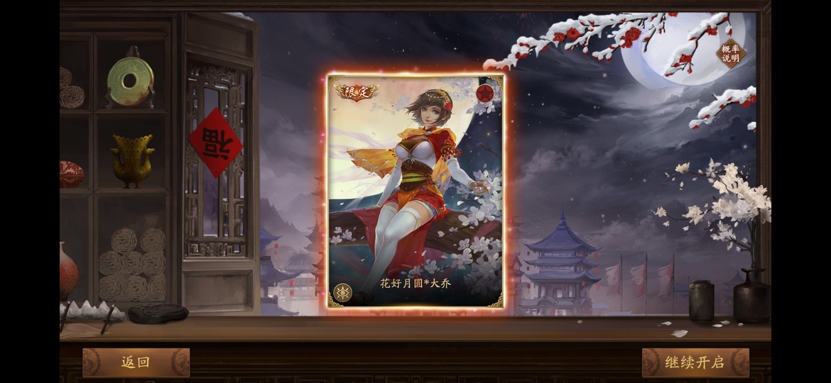 Screenshot_20200220_151621_com.yoka.newsgs.jpg