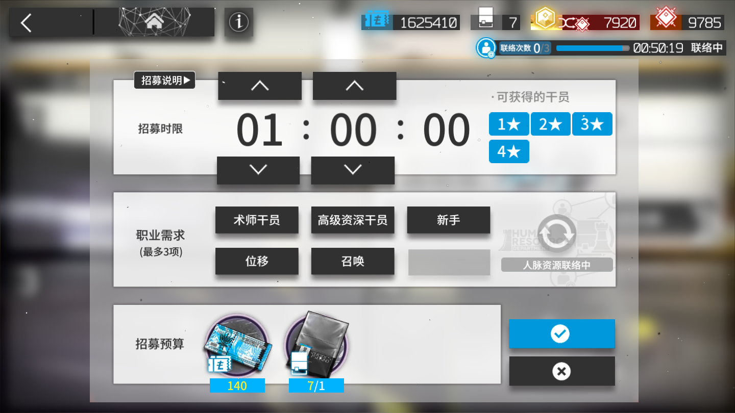 高资5.png