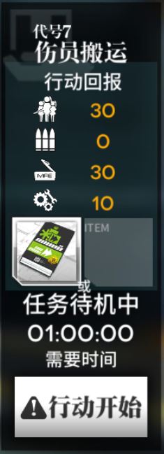 7搬运伤员.JPG