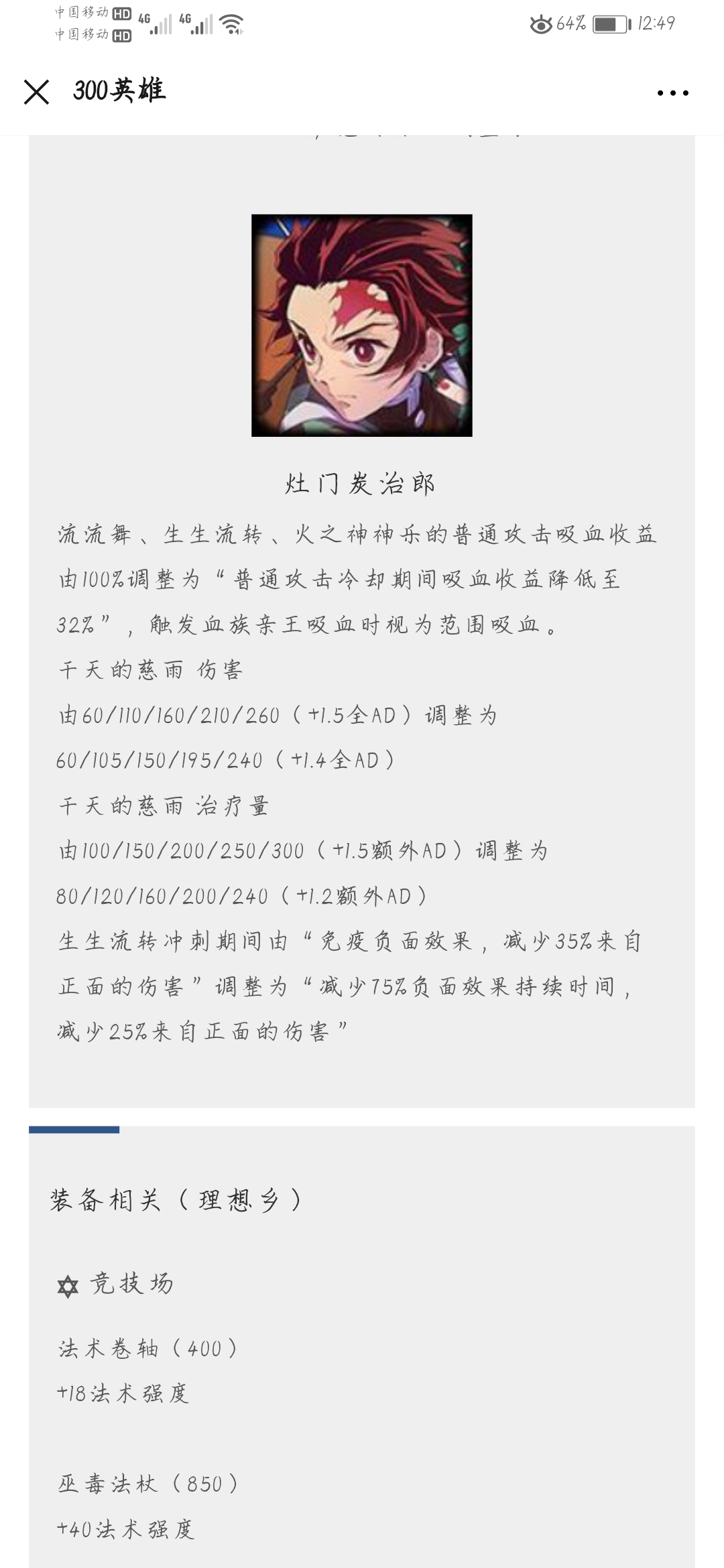 Screenshot_20200222_124901_com.tencent.mm.jpg