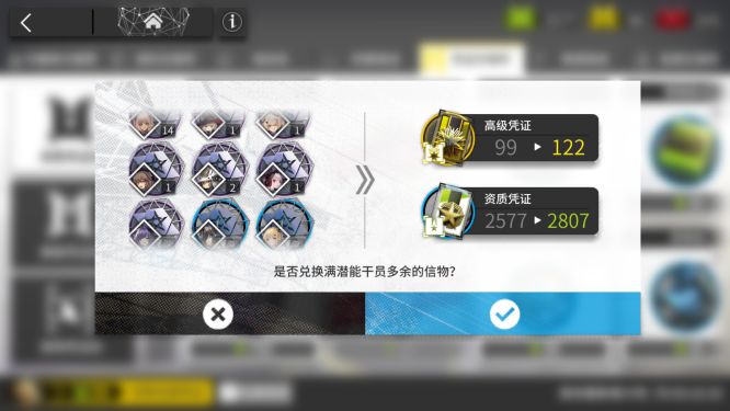 2-2——.png
