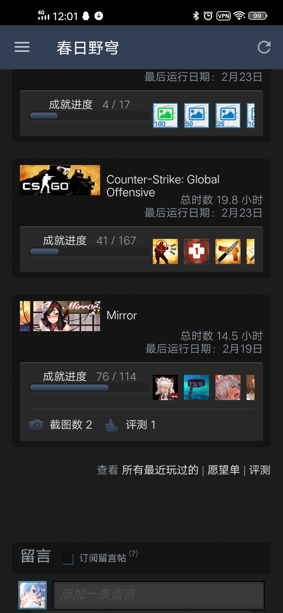 Screenshot_20200224_120136.jpg