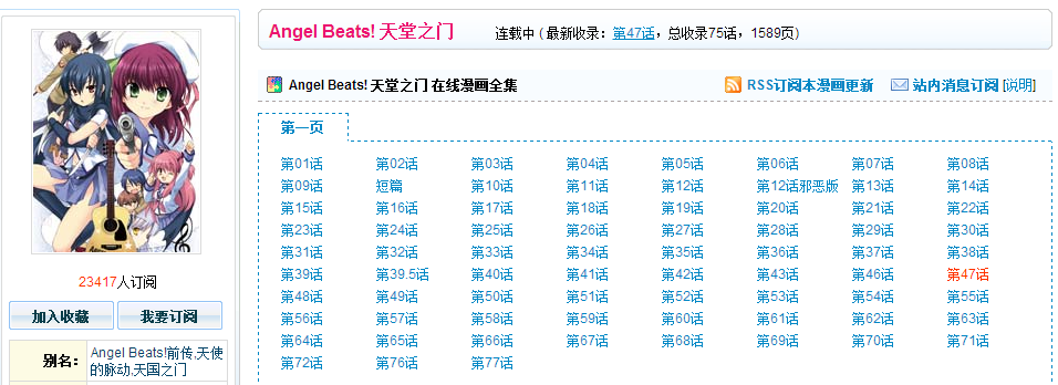 微信截图_20200225155232.png
