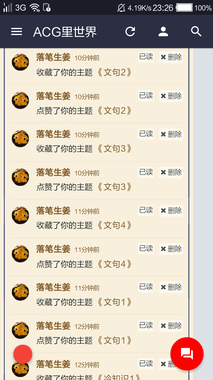 SRC_20200225_232602.png