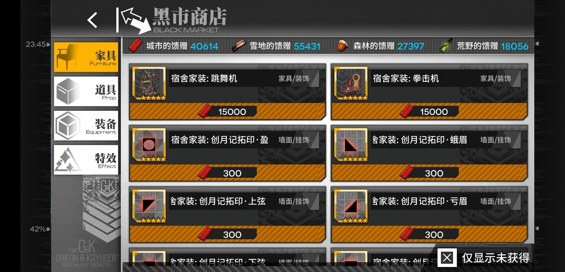 Screenshot_20200225_235527_com.digitalsky.girlsfrontline.cn.bili.jpg