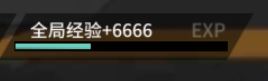 6666.JPG
