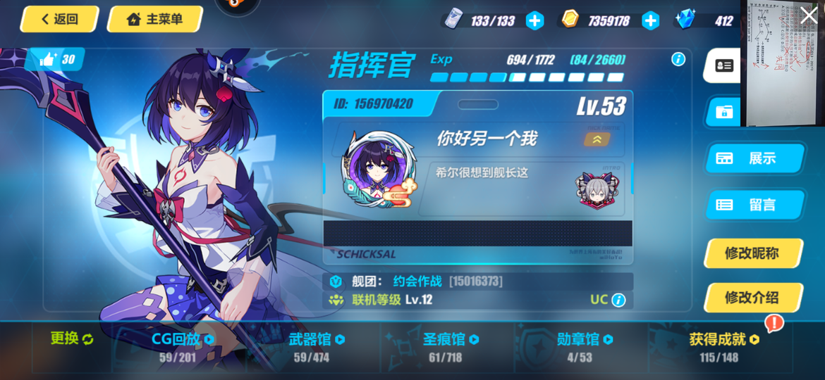 Screenshot_2020-02-26-09-10-57-87_1f72e1cfec77e2171902e40e5fb8feea.png