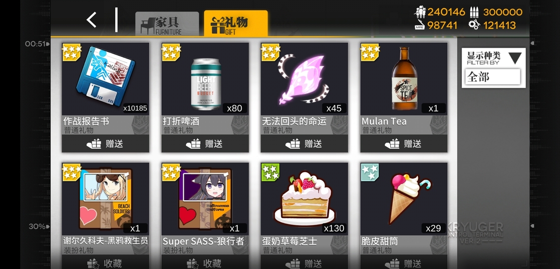 Screenshot_20200227_005305_com.digitalsky.girlsfrontline.cn.bili.jpg