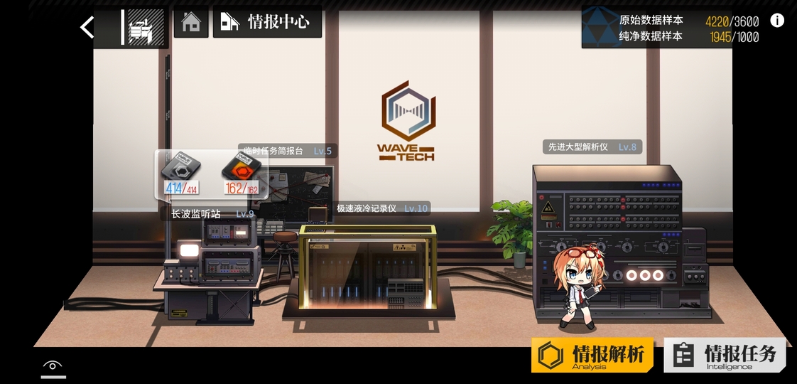 Screenshot_20200227_005227_com.digitalsky.girlsfrontline.cn.bili.jpg
