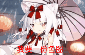 4C79B47FF8C3EE9759F385865CDE24E7.gif