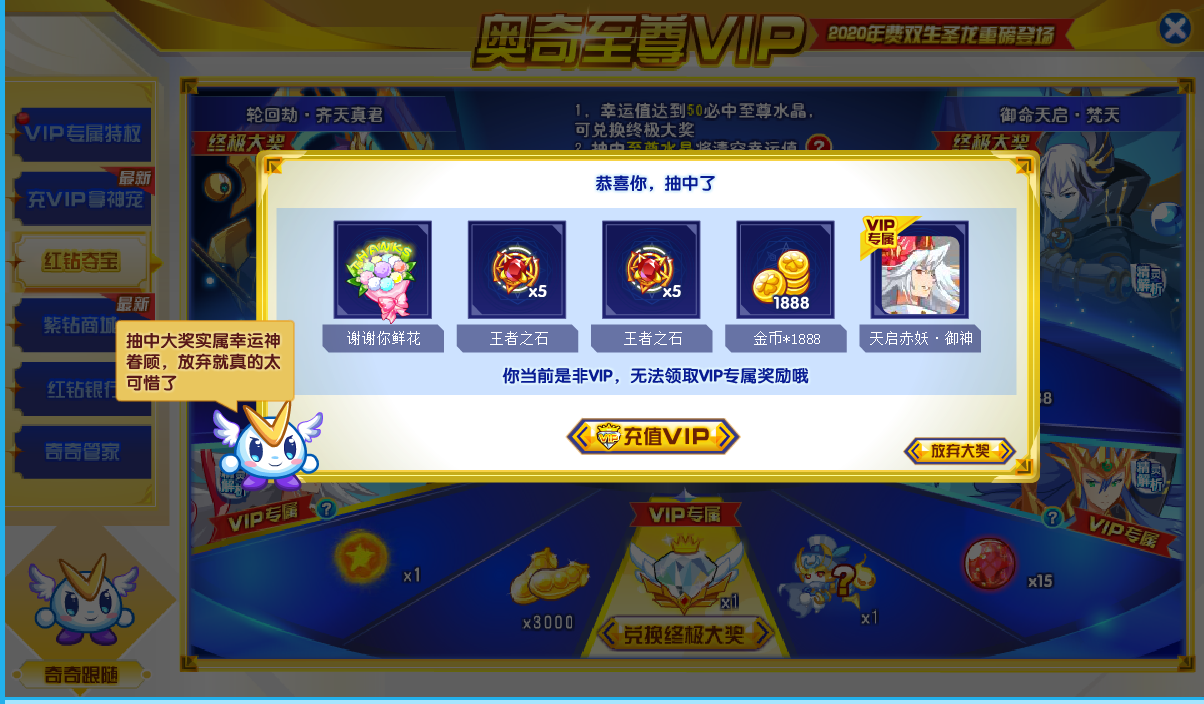 QQ图片20200228114816.png