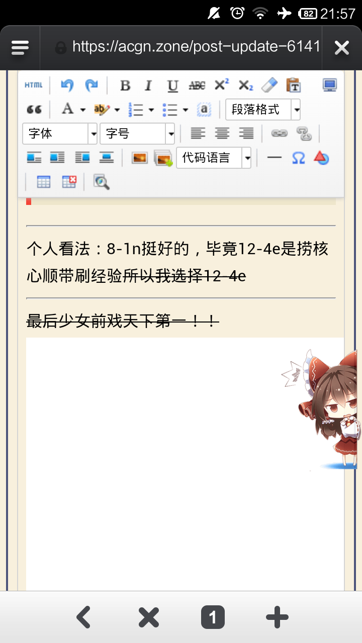 Screenshot_2020-02-29-21-57-56.png