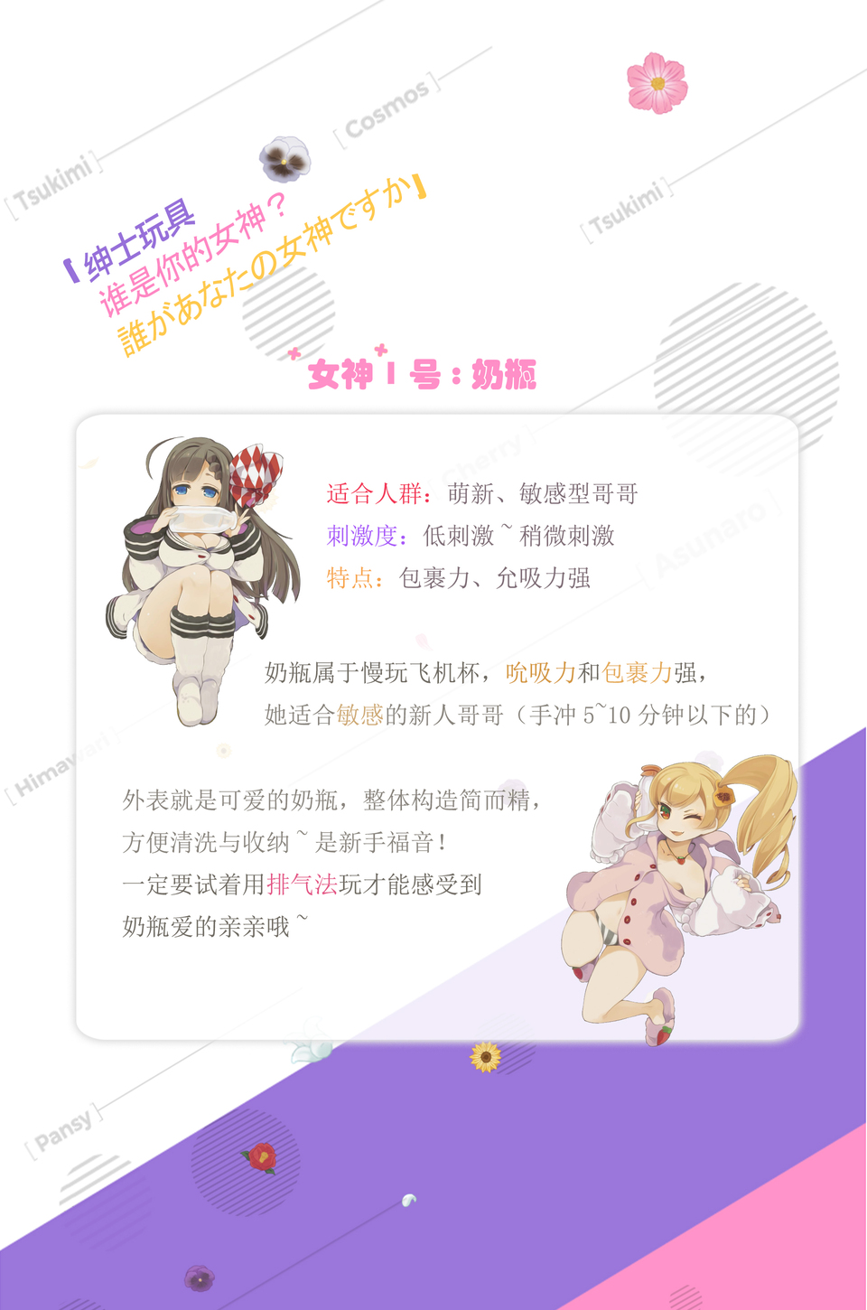 女神1位.jpg