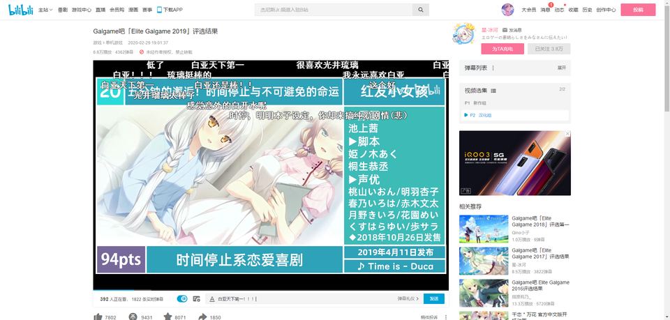 UC截图20200302144353.png
