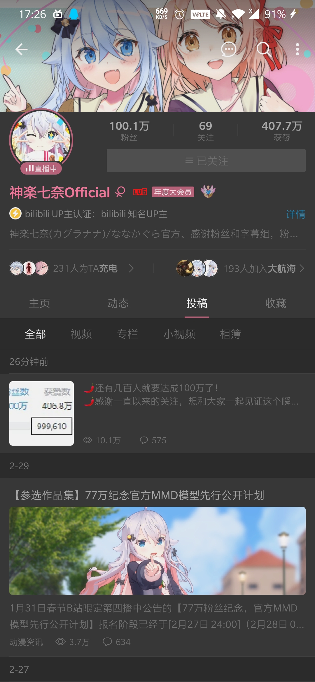 Screenshot_20200302-172605.jpg