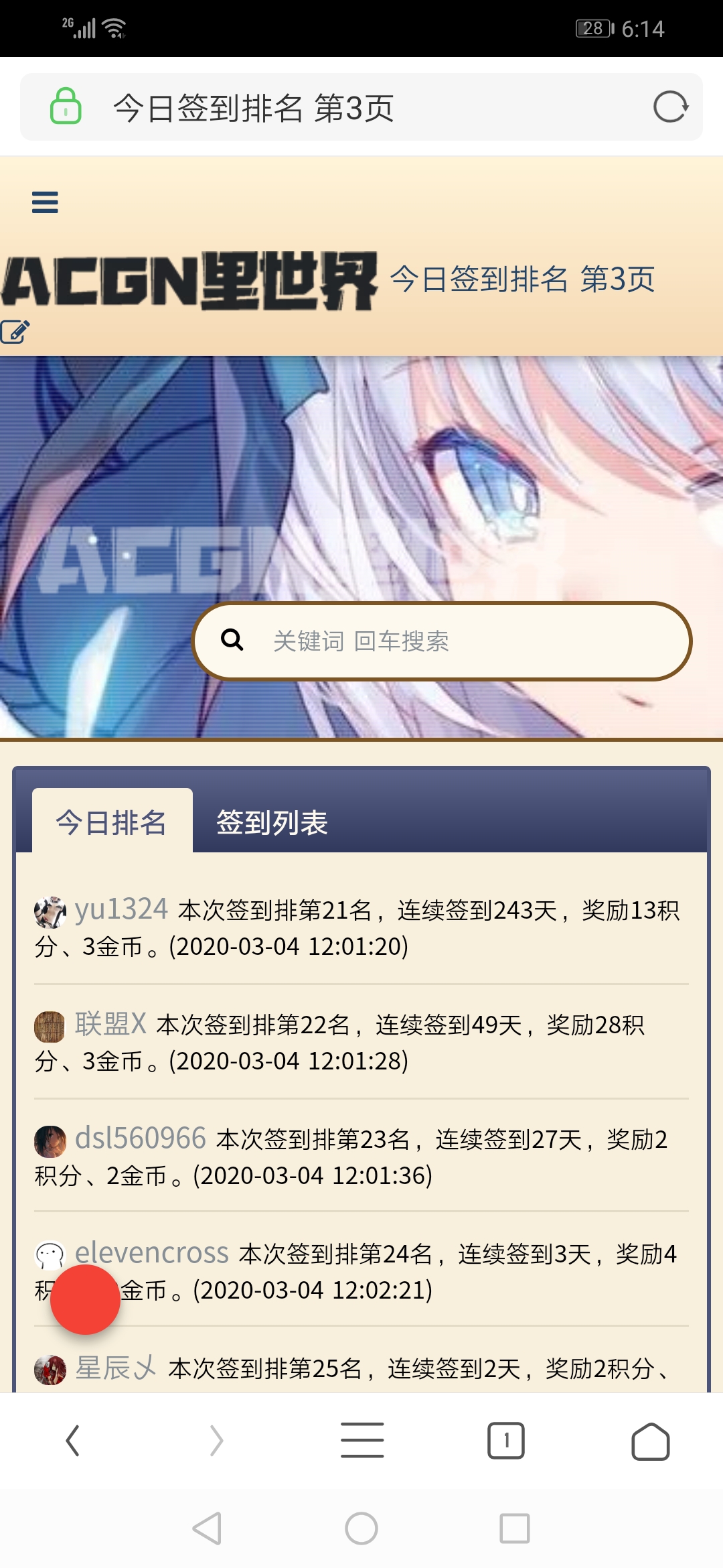 Screenshot_20200304_181401_com.UCMobile.jpg