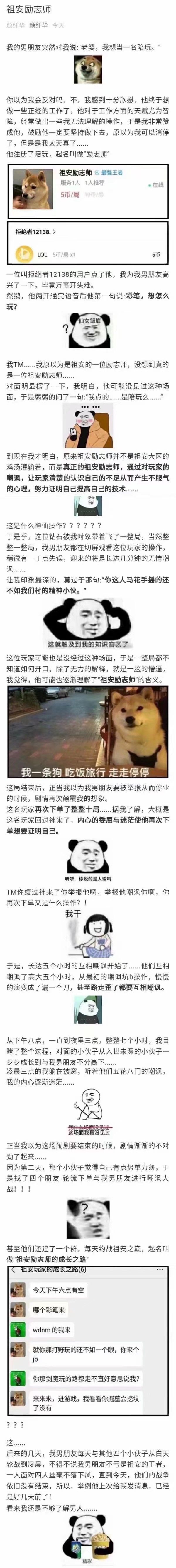 89176E91-EF29-4A80-A809-A8AEACC151C7.jpeg