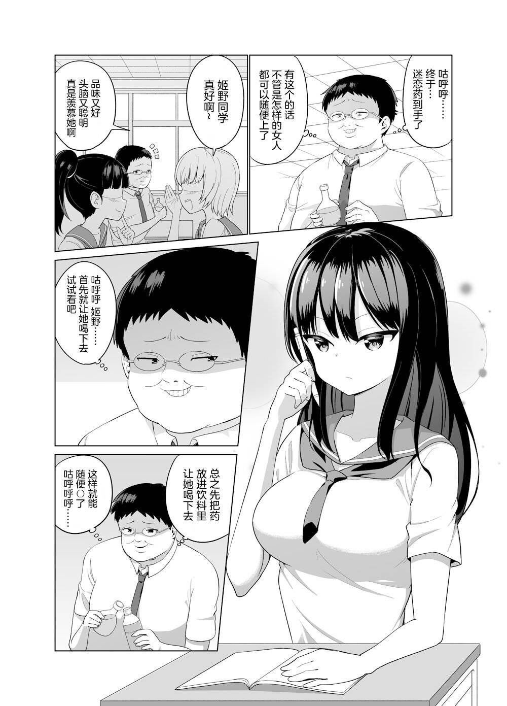 QQ图片20200305193736.jpg