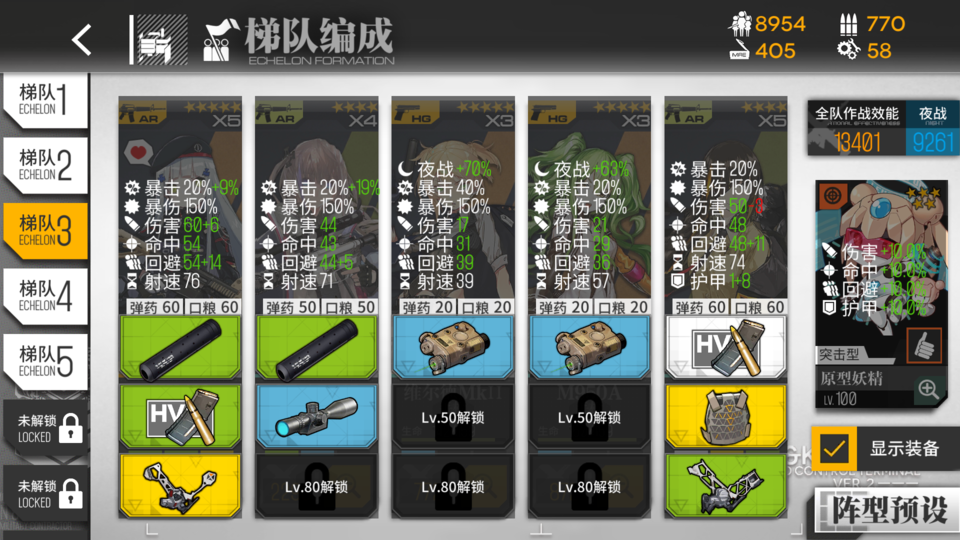 MuMu20200308222248.png