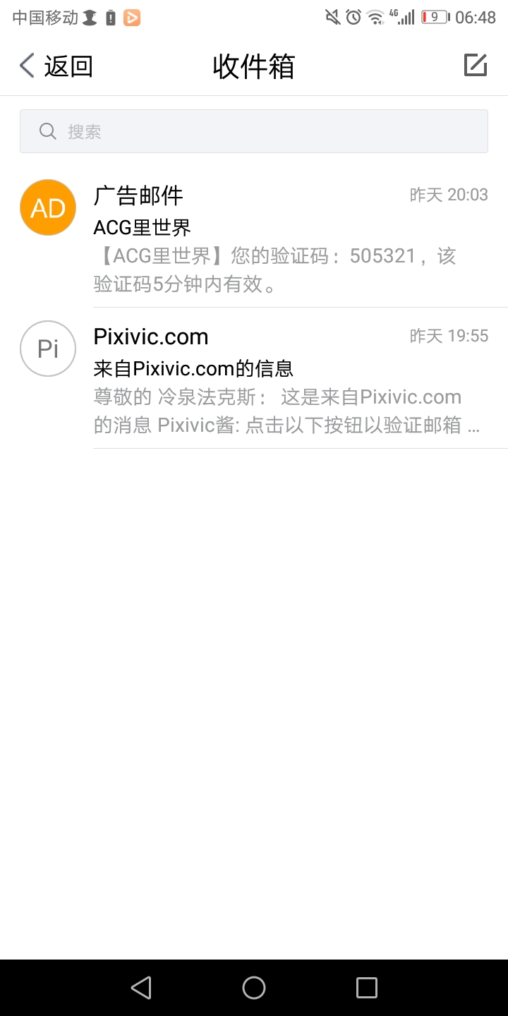 Screenshot_20200310-064804.jpg