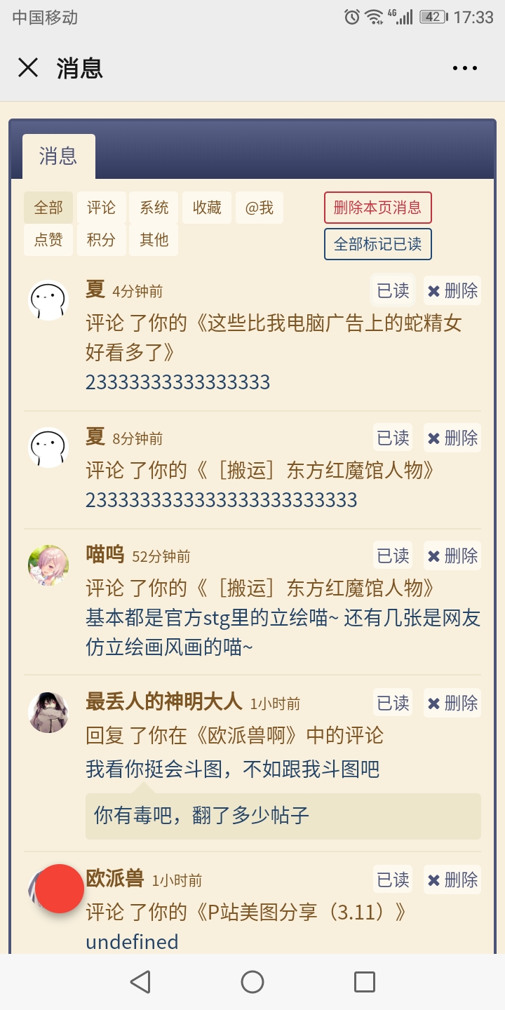 Screenshot_20200311-173349.jpg