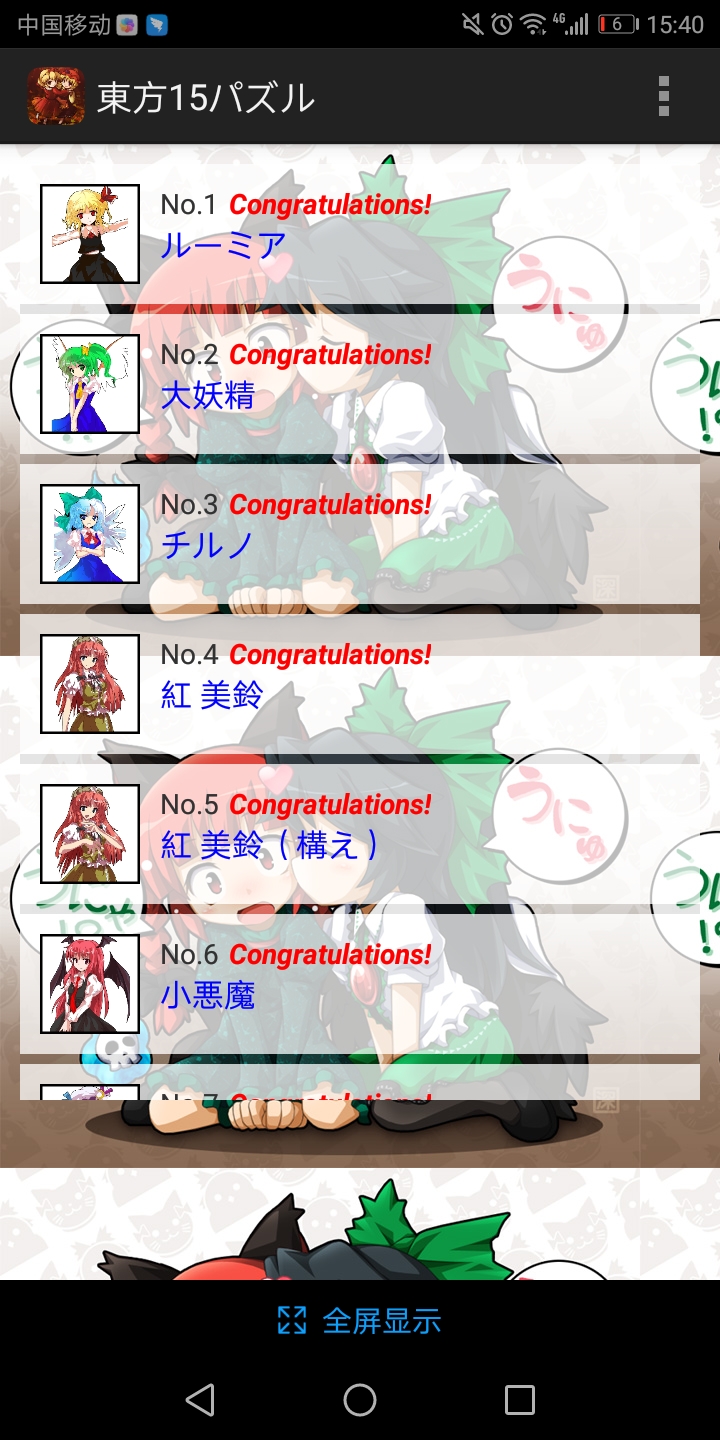 Screenshot_20200312-154002.jpg
