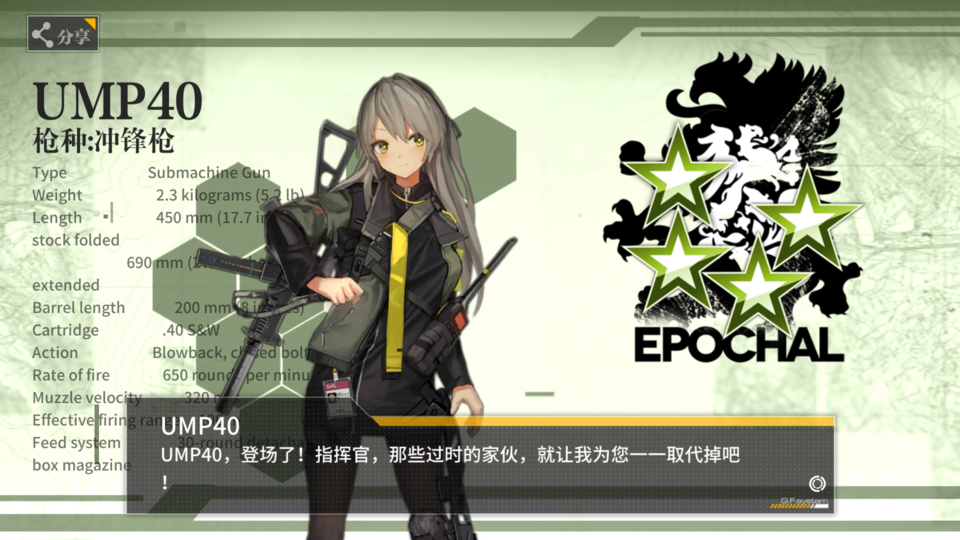 MuMu20200313214040.png