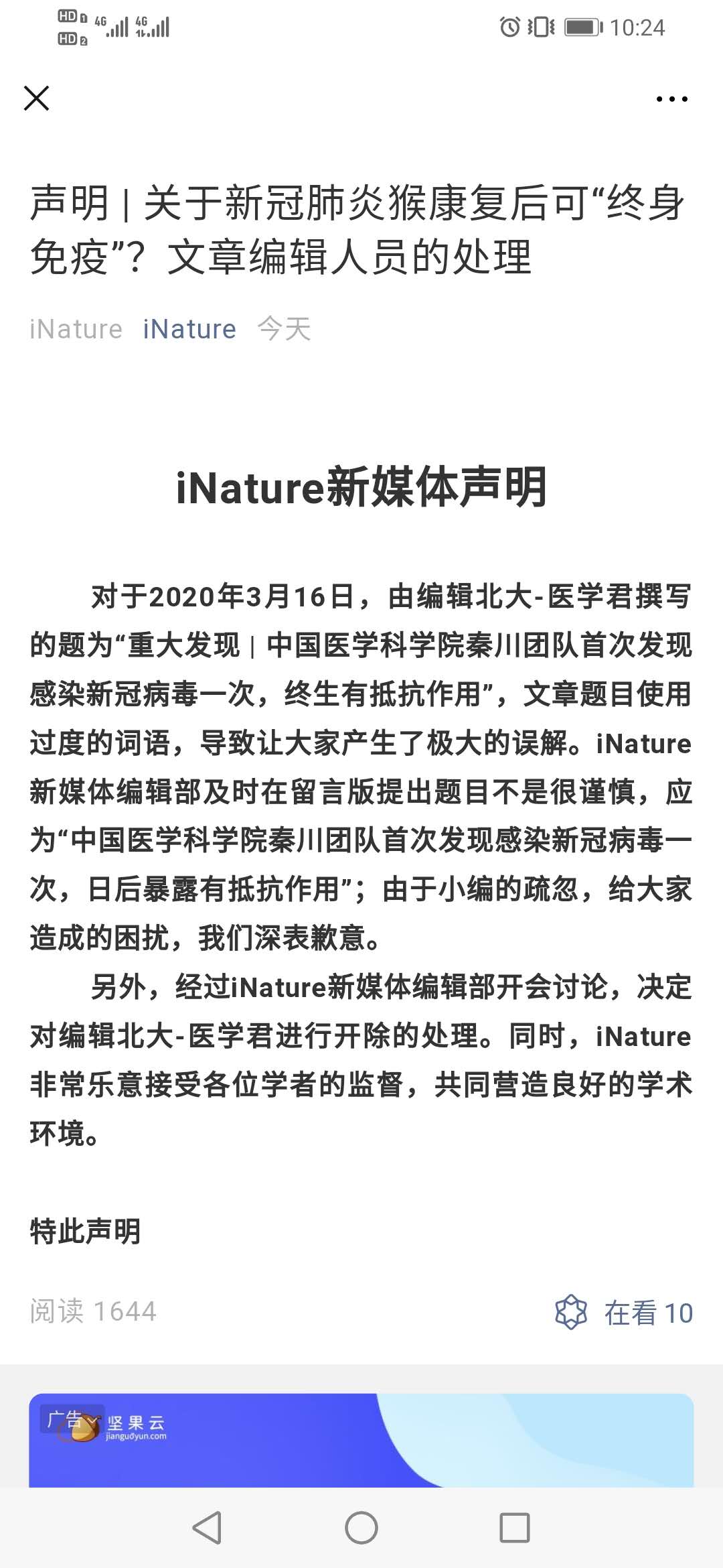 微信图片_20200317102653.jpg