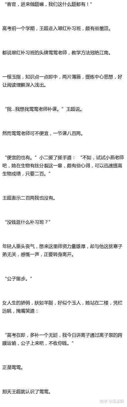 v2-12e20cbf0713236bb57ba1a8b08a36e8.jpg