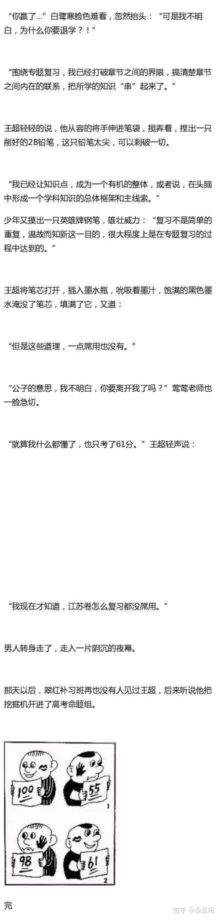 v2-6e49833fad0d7bb2d58cdcd0f7db4dc5.jpg