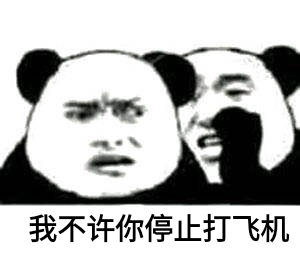 1584440826980342.jpg QQ图片20200302164211.jpg
