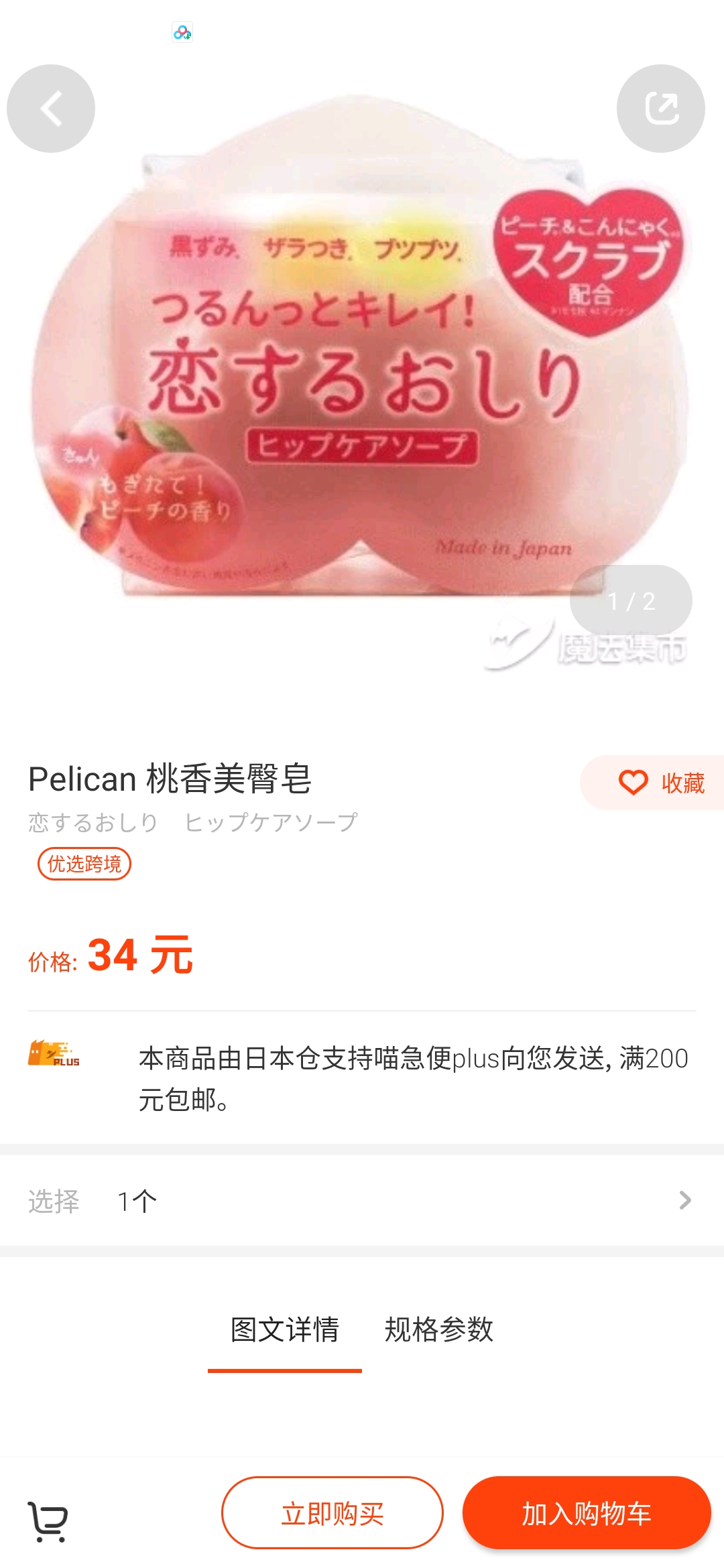 Screenshot_2020-03-21-18-13-21-447_com.masadoraandroid.jpg