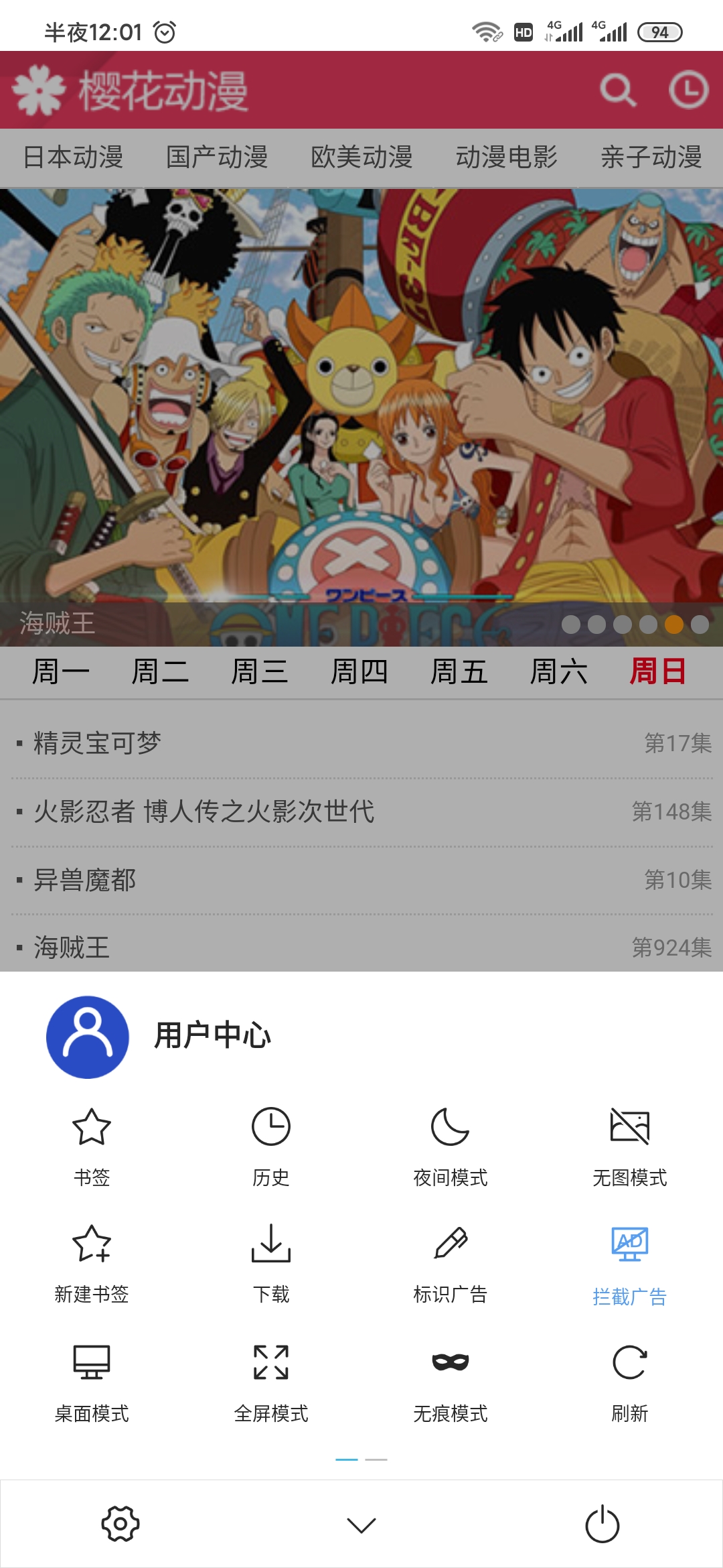 Screenshot_2020-03-22-00-01-53-327_com.mmbox.xbrowser.pro.jpg
