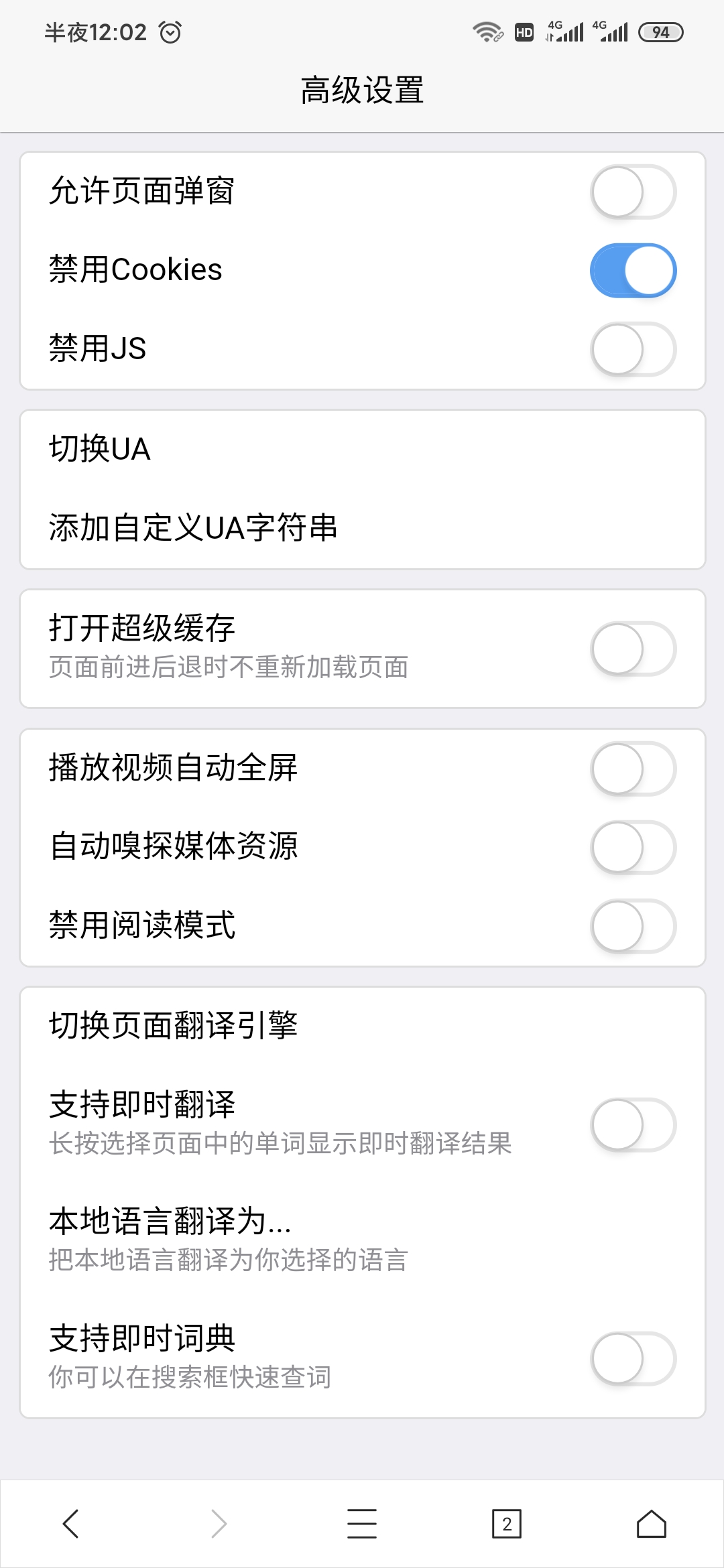 Screenshot_2020-03-22-00-02-07-856_com.mmbox.xbrowser.pro.jpg