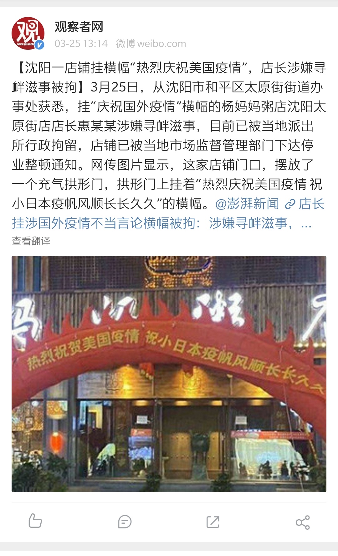 Screenshot_20200325-132605.jpg