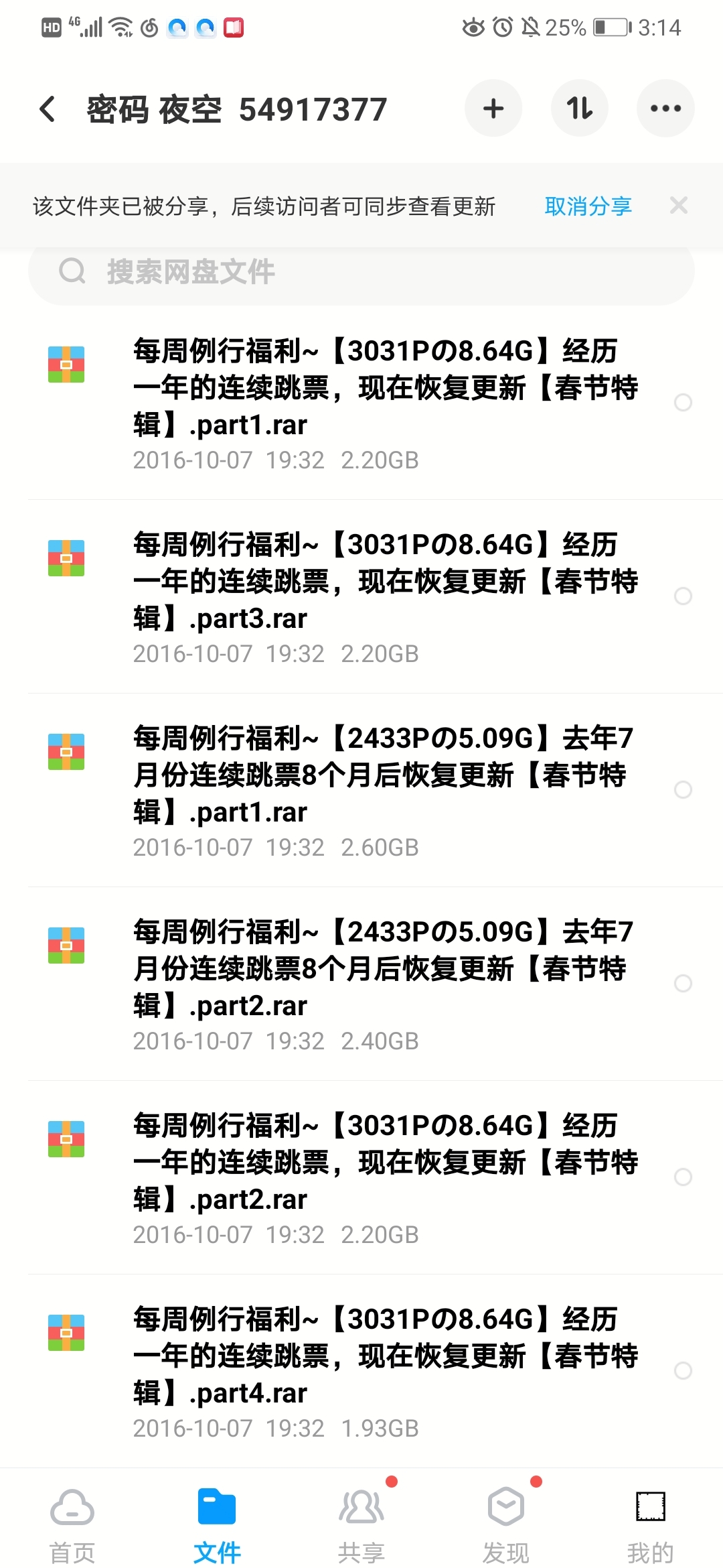 Screenshot_20200325_152225_com.android.gallery3d.jpg