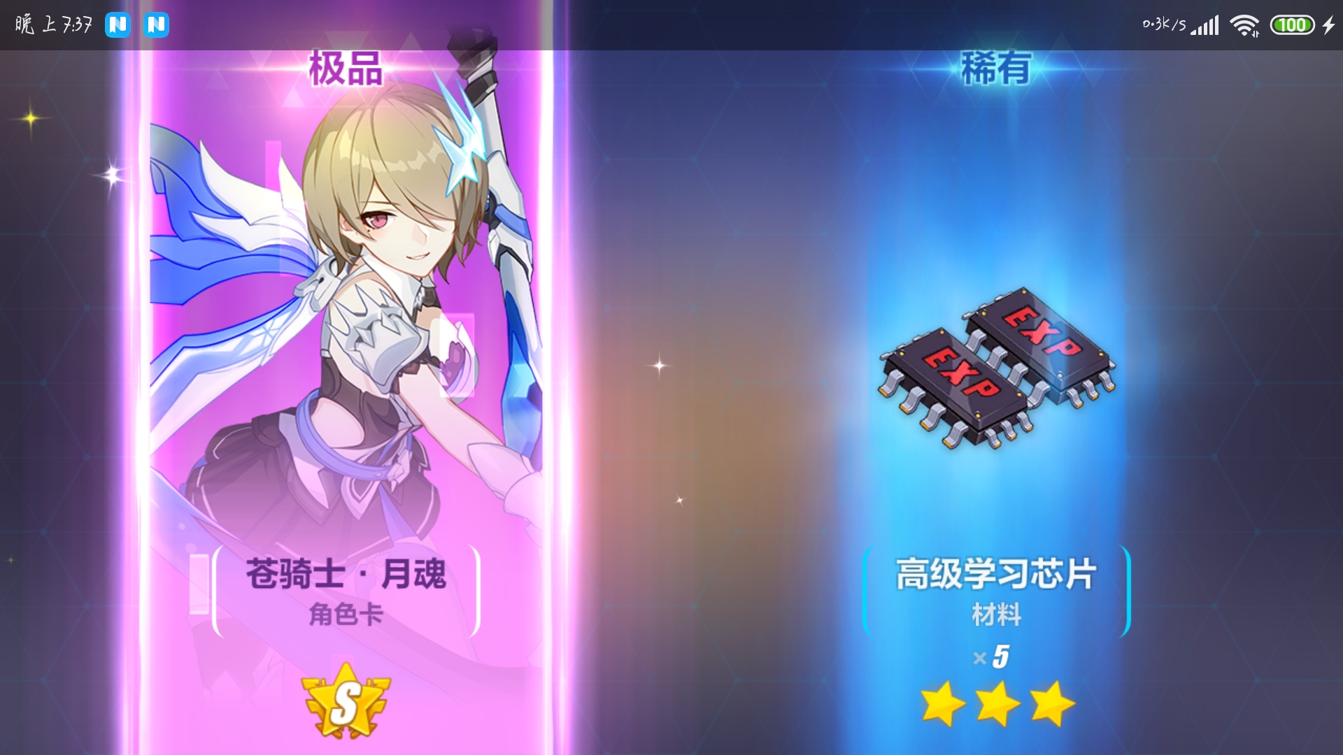 Screenshot_2020-03-26-19-37-58-155_com.miHoYo.bh3.bilibili.jpg