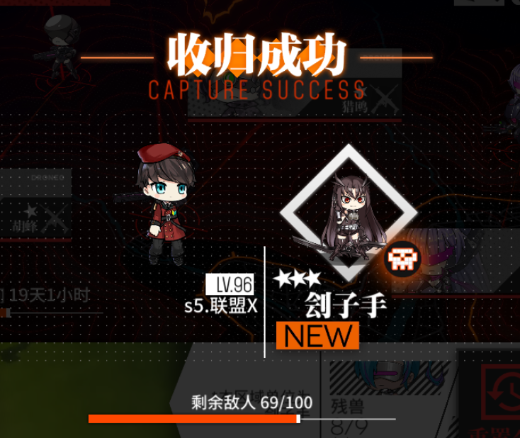 我中啦！我中啦！.PNG