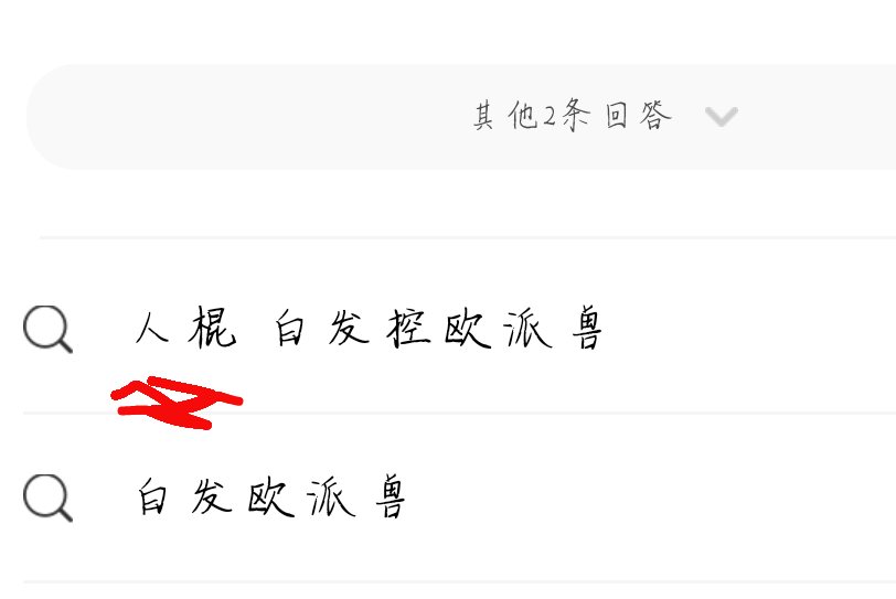 超级截屏_20200328_124614.png