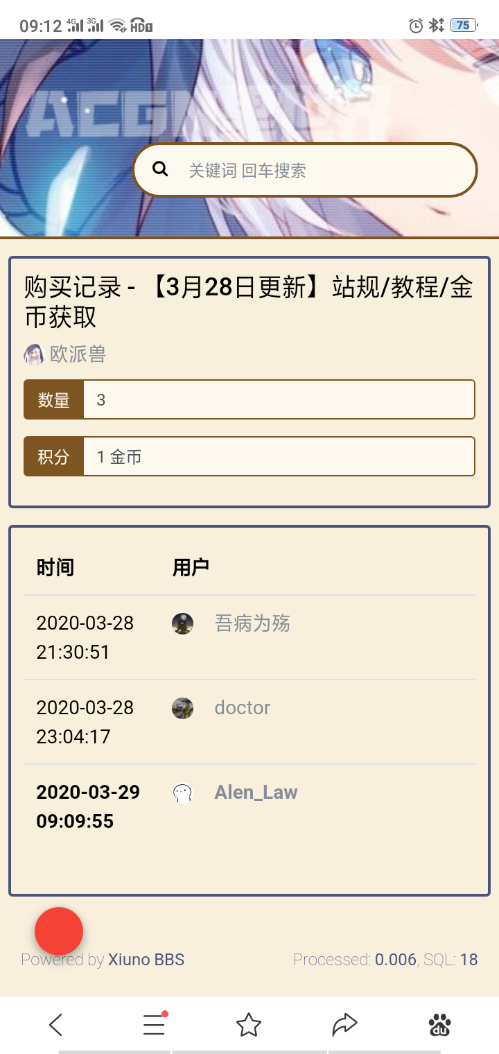 Screenshot_2020-03-29-09-12-20-37.png