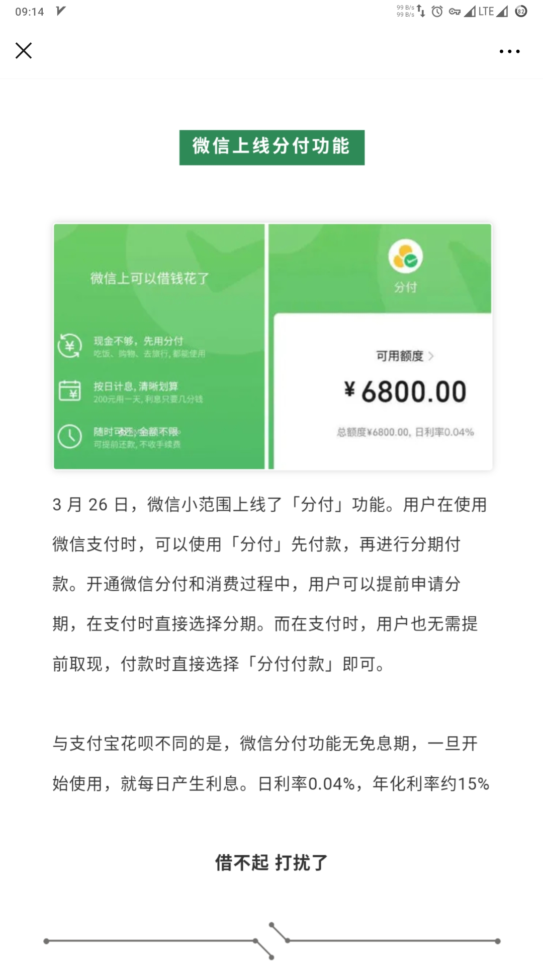 Screenshot_20200329-091429.jpg