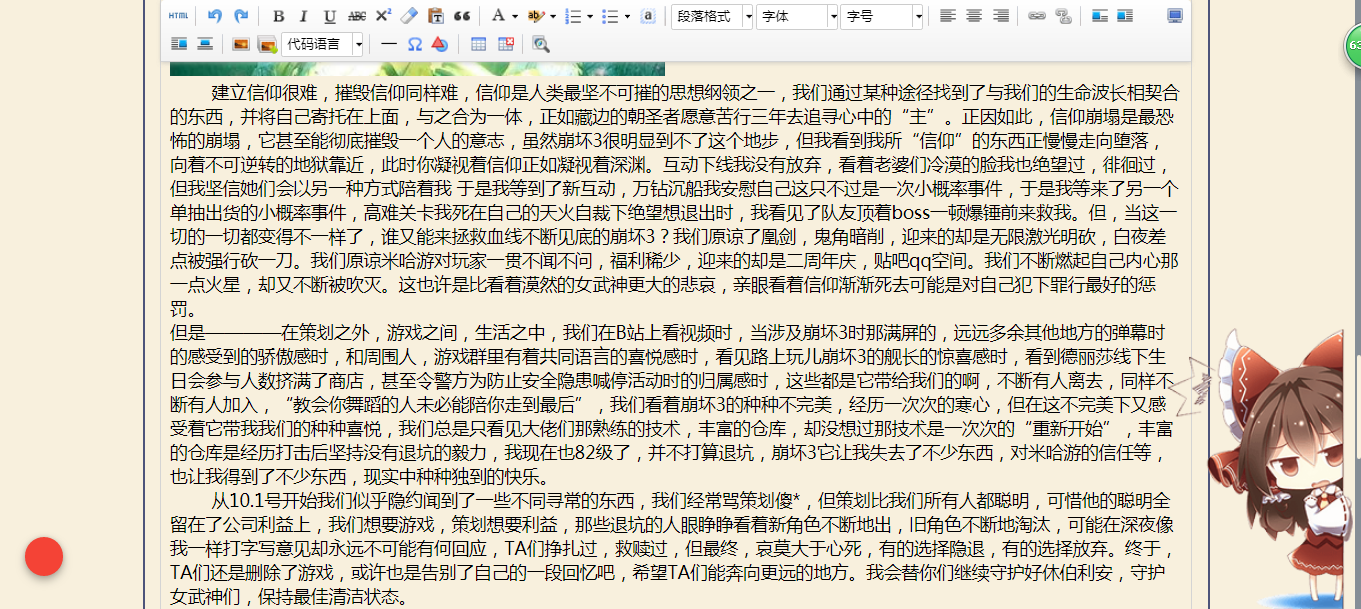 360截图16550419495256.png