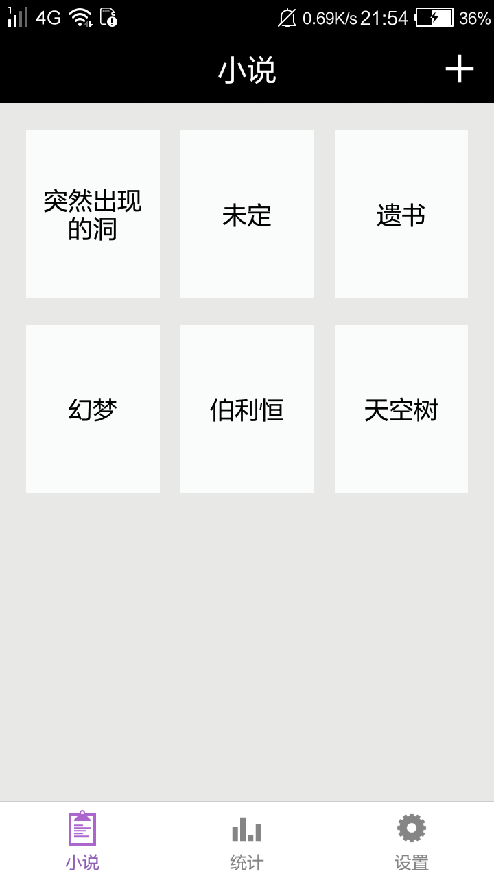 SRC_20200331_215459.png