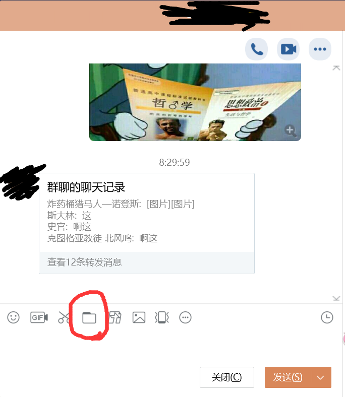 QQ图片20200401090221.png